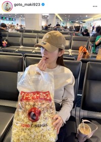 後藤真希インスタグラム(@goto_maki923)より