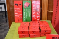 完成したモナ閣下 P４はモナ閣下の売り場。目を引くようなポップが置かれている