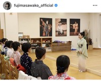 藤間爽子インスタグラム＠fujimasawako_officialより