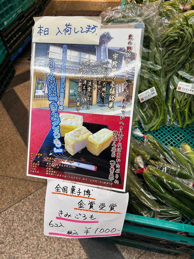 この日は、久しぶりに近くのショップに入荷されたそう。