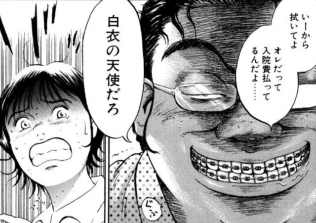 ひとりでお風呂入れるし、付き合ってる時間もないのに…　©こしのりょう／講談社