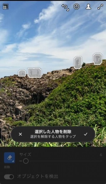 AI機能「人物を削除」を使用（宮田森さん提供）