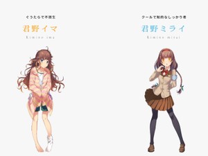 環境省「萌えキャラ」動画騒動　なぜニッポンの公的機関のPRは炎上するのか