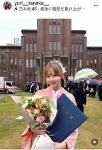 田中裕理のインスタ（＠yuri__tanaka__）より