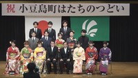 昨年度の成人式に代わるイベント（香川・小豆島町　8日）