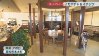 喫茶アポロ　高松市木太町