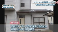 設置のイメージ(香川県警提供)