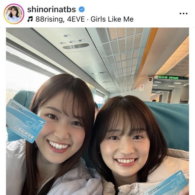 篠原梨菜アナウンサーのインスタグラム＠shinorinatbsより