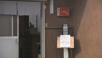 建物が老朽化しているため食堂として利用し続けることは難しいと判断