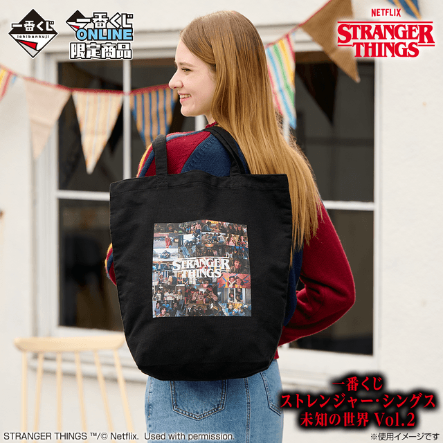 ストレンジャー・シングス 未知の世界」一番くじ第2弾！12月26日ONLINE