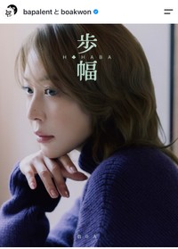 BoA（@boakwon）さんのインスタグラムより