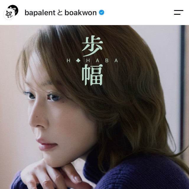 BoA（@boakwon）さんのインスタグラムより