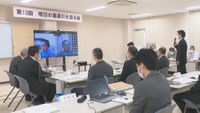 小田川の工事費用が計画より約94億円増加　審議会は事業継続を「了承」　岡山・倉敷市