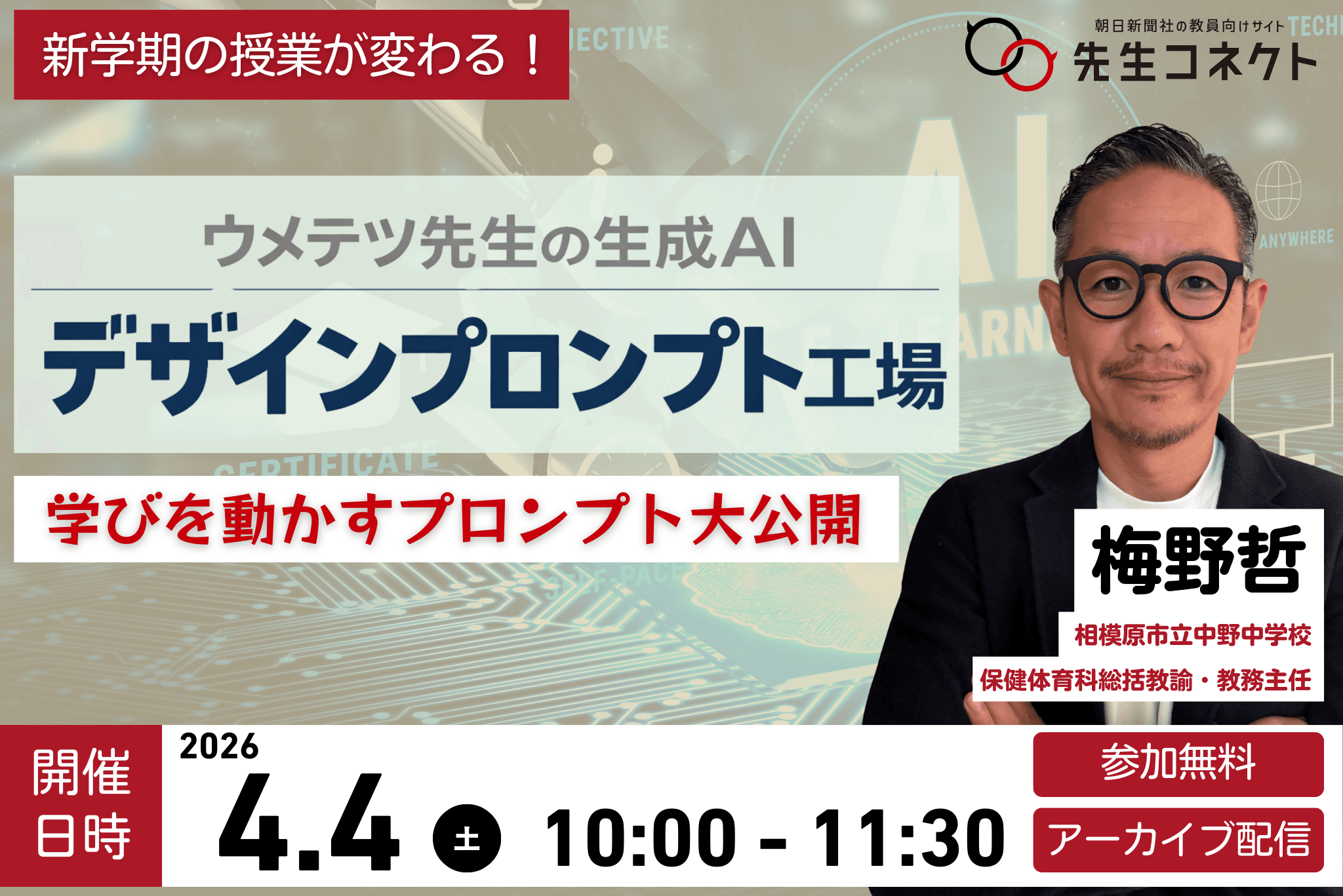 画像が削除されました