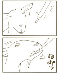 【漫画】『怒ってないよ』2（くるねこ大和さん提供）