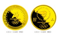 「オリンピック冬季競技大会ミラノ・コルティナ2026公式記念コイン」 13日から予約受け付けを開始　　岡山・香川