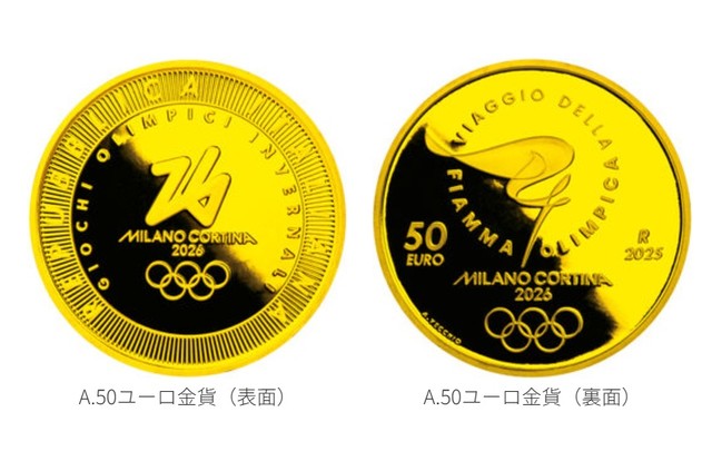 「オリンピック冬季競技大会ミラノ・コルティナ2026公式記念コイン」 13日から予約受け付けを開始　岡山・香川