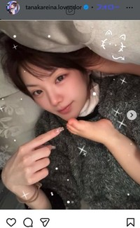 田中れいなのインスタグラム＠tanakareina.lovendorより