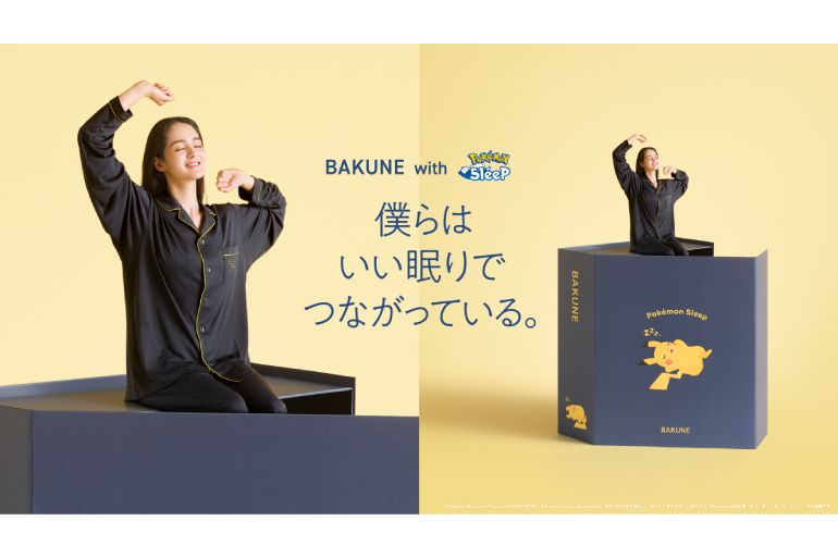 高額だけど買う一択」ポケモンスリープ×BAKUNEコラボに反響続々