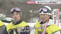 木村葵来選手(左)と悠斗選手