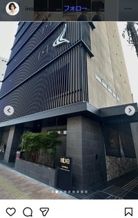 井上和香のインスタグラム＠inoue_wakaより