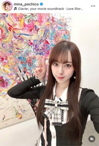 音羽美奈インスタグラム(@mina_pochico)より