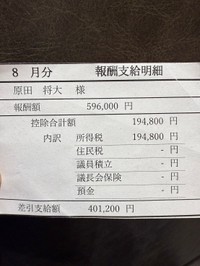 へずまりゅう氏のX（＠hezuruy）より