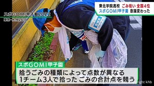 「ごみ拾い甲子園」で全国４位　東北学院高校３人が郡仙台市長を表敬訪問