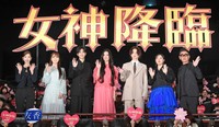 （左から）原作者のヤオンイ氏、菅井友香、渡邊圭祐、Ｋoｋｉ，、綱啓永、丸山礼、星野和成監督