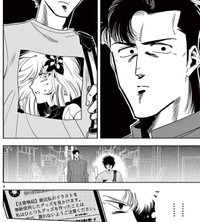 推し絵師のイラストがプリントされたTシャツを見つける　©齊藤万丈/小学館