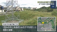 住宅街でクマの目撃が相次ぐ　宮城・富谷市