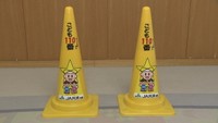 「子ども110番の家」の目印となるセーフティーコーン