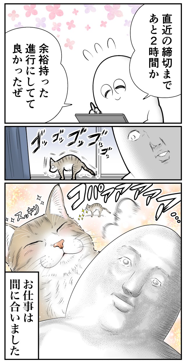 【漫画】『ネコまんがまとめ』11　（も～さんの提供）