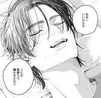 睡眠を売って、清々しい気分に浸る真夜　©︎七瀬八／コアミックス