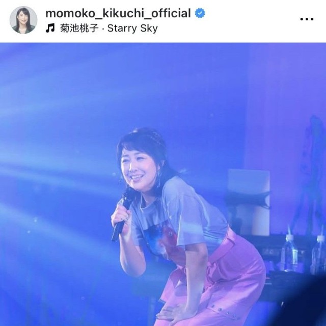 菊池桃子インスタグラム＠momoko_kikuchi_officialより