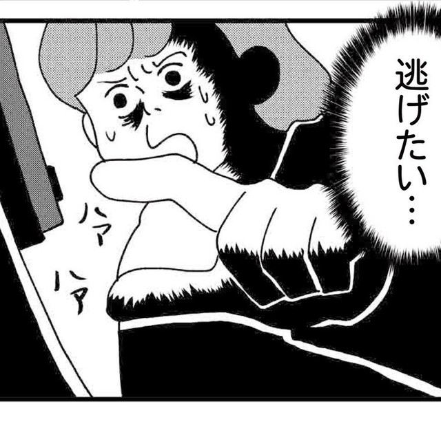 大人のマナーがプレッシャーとなり重くのしかかる（ゆきさん提供）