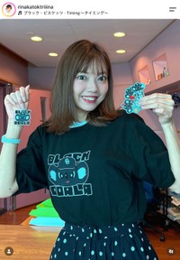 加藤里奈さんの公式インスタグラムから