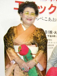 和泉節子さん＝2008年