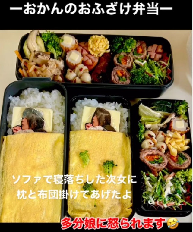 ソファで寝落ちした娘へ持たせた弁当／鬼瓦オタカさん（@onigawara.otaka）提供