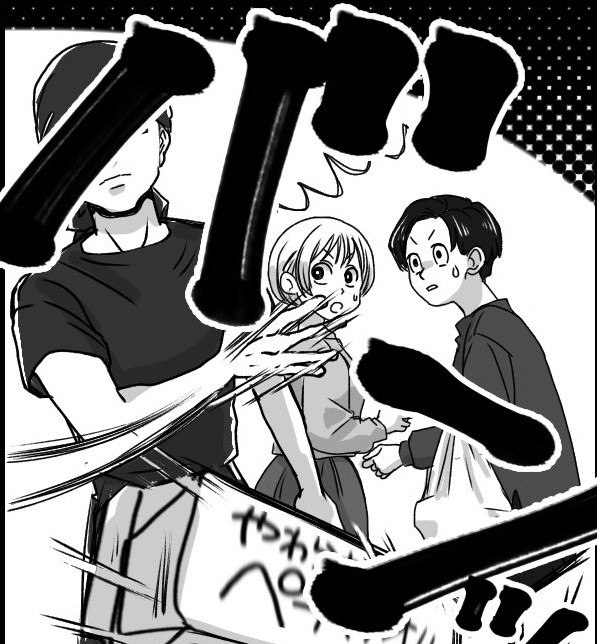 狸谷さん（@akatsuki405）作品「店の名は」より