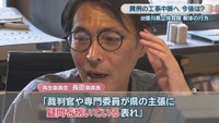 旧香川県立体育館再生委員会／長田慶太 委員長