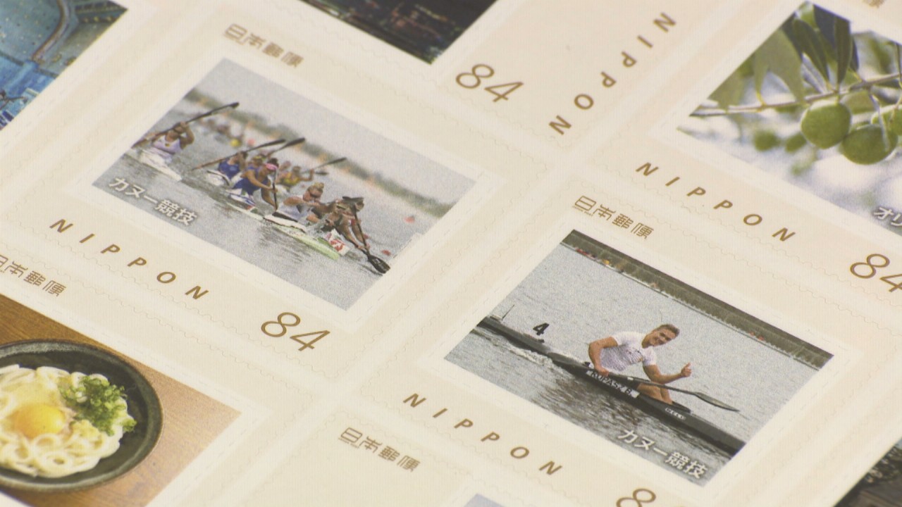 香川県では丸亀市と坂出市が東京五輪のホストタウンに 記念フレーム切手 が発売 Ksbニュース Ksb瀬戸内海放送