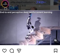 エリート・イベント・ロボティクス社のインスタグラム＠elite.event.roboticsより