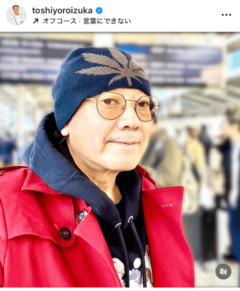 鎧塚俊彦 (@toshiyoroizuka)さんのインスタグラムより
