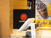 マカロンなどスイーツも楽しめる「マックカフェ（McCafé）」 ※画像はイメージです（Henry Saint John／stock.adobe.com）