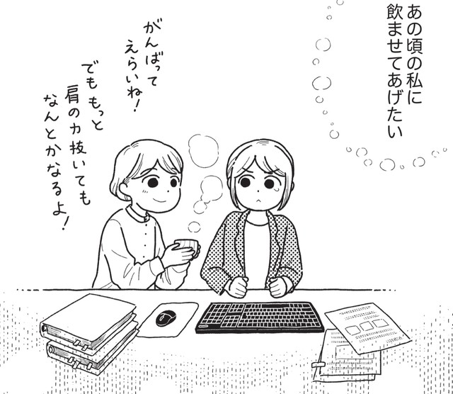 今の自分にも元気が出てくるおみそ汁であった　©うめやまちはる　心曇る日は ご自愛ごはんを／KADOKAWA