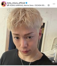 三浦孝太（@kota_miura_official）さんのインスタグラムより