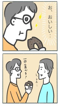 美味しい食べ物はシェアしたい！（ユータロさん提供）