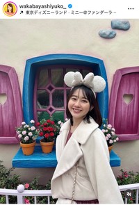 若林有子アナのインスタグラム＠wakabayashiyuko_より