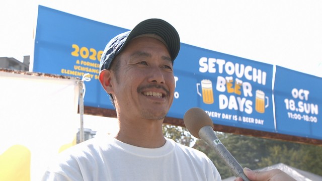 ビアデイ実行委員会／永原康史 委員長